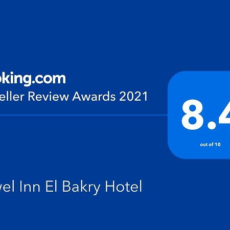 Jewel Inn El Bakry Hotel Kairó Kültér fotó