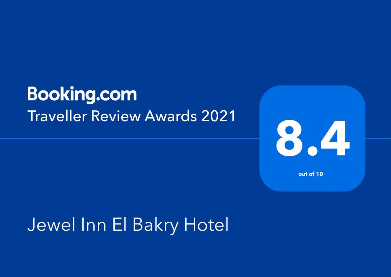 Jewel Inn El Bakry Hotel Kairó Kültér fotó