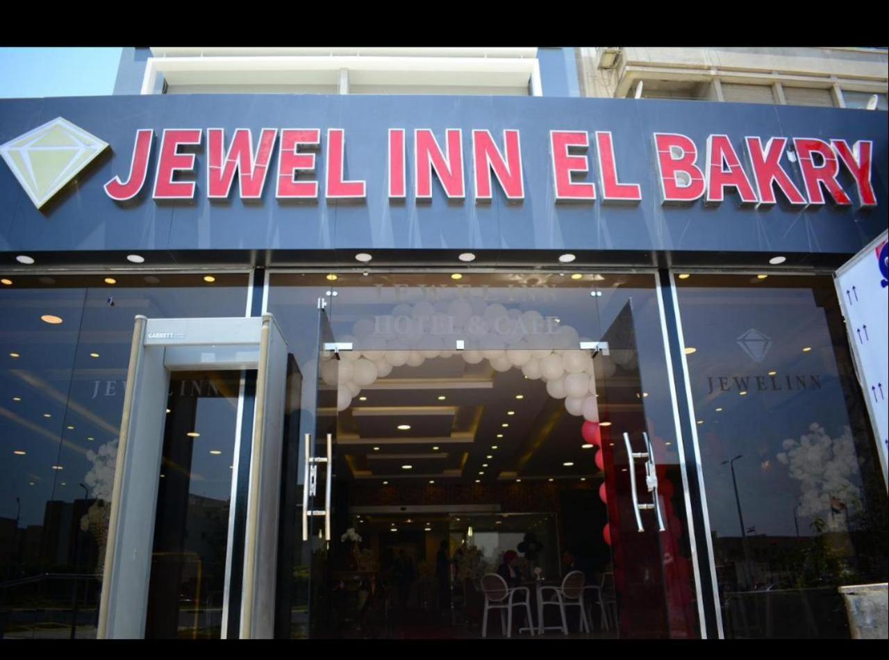 Jewel Inn El Bakry Hotel Kairó Kültér fotó